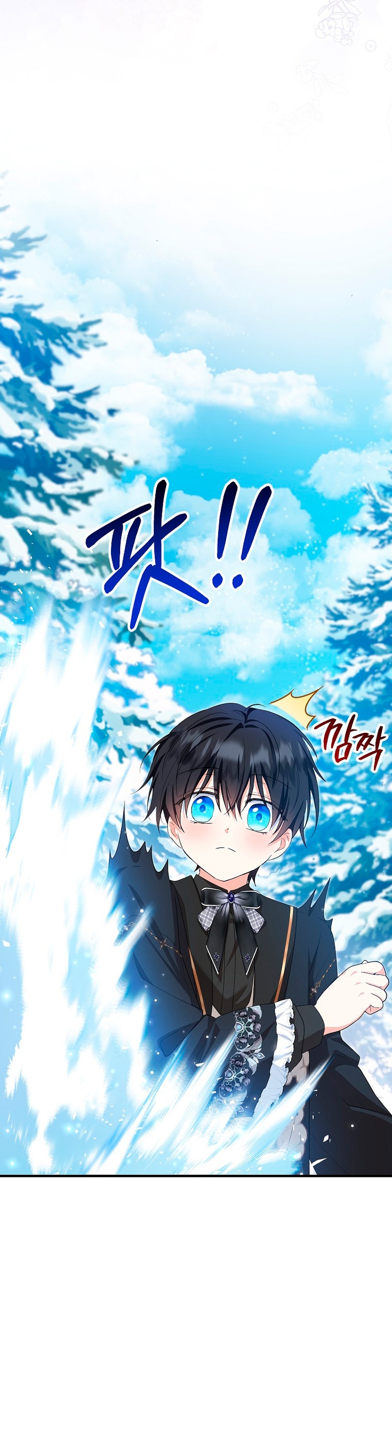 La futura nuera se prepara para la adopción Capítulo 63 - Page 41