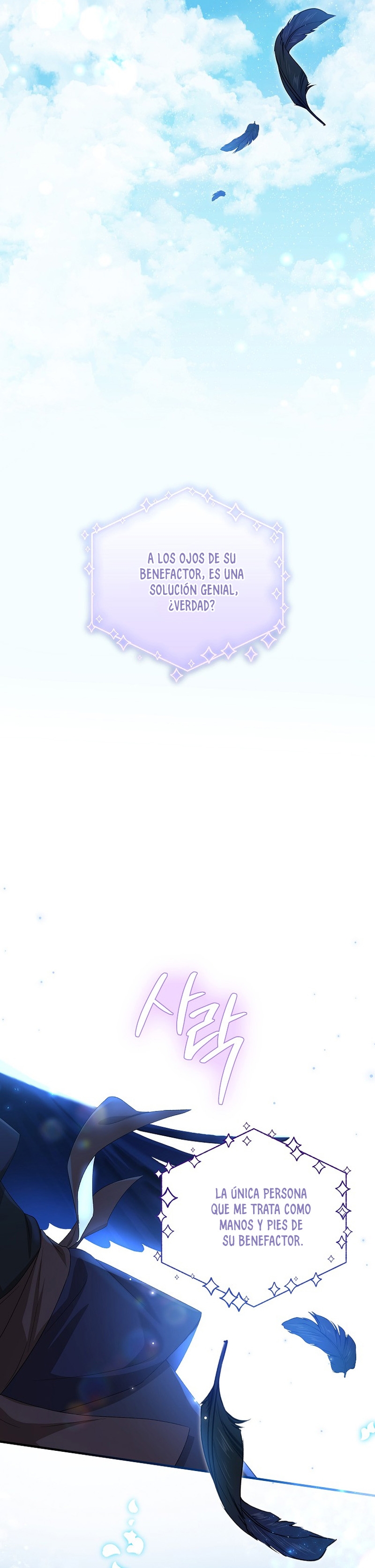 La futura nuera se prepara para la adopción Capítulo 64 - Page 27