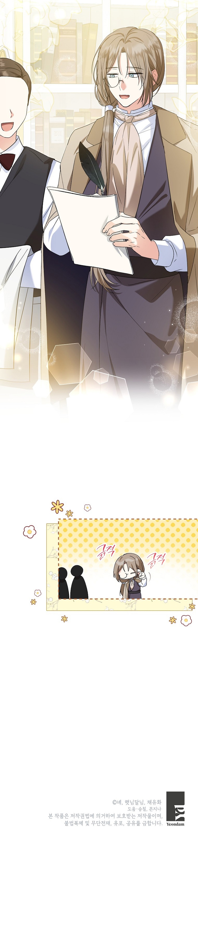 La futura nuera se prepara para la adopción Capítulo 65 - Page 36