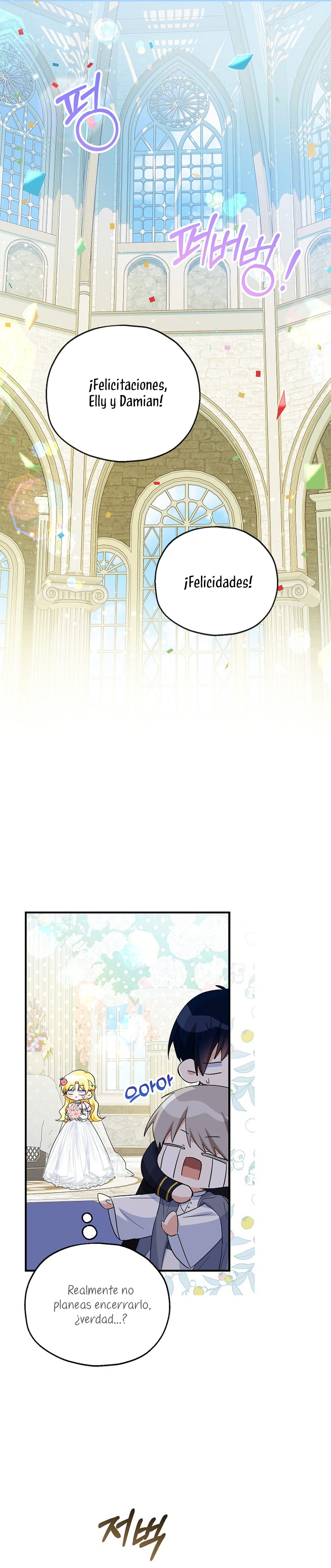 La futura nuera se prepara para la adopción Capítulo 66 - Page 33