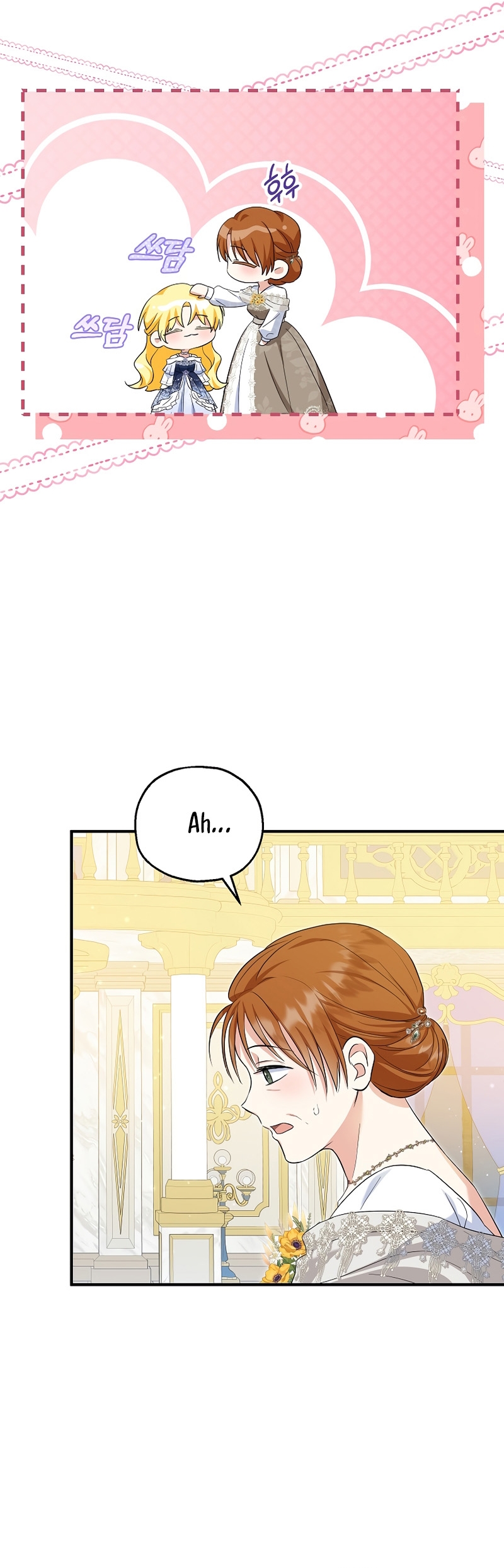 La futura nuera se prepara para la adopción Capítulo 67 - Page 12