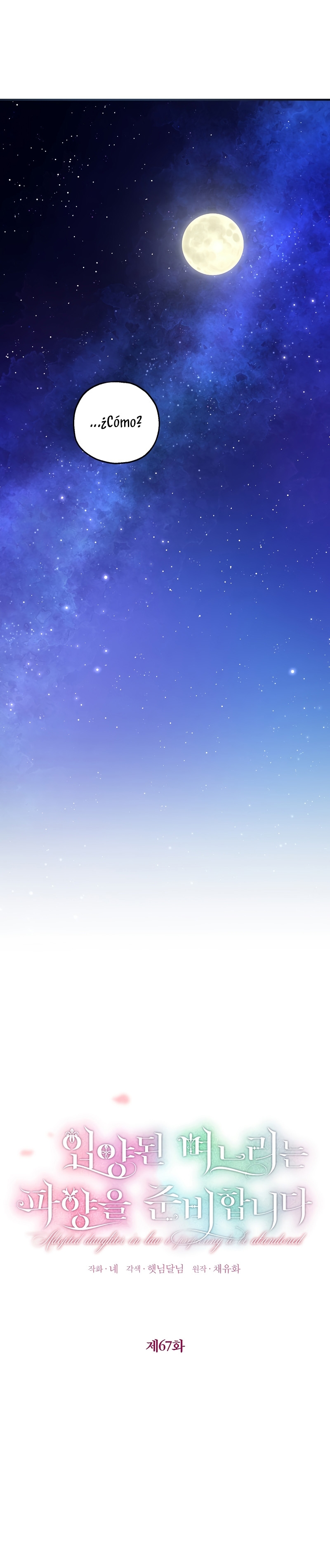 La futura nuera se prepara para la adopción Capítulo 67 - Page 7