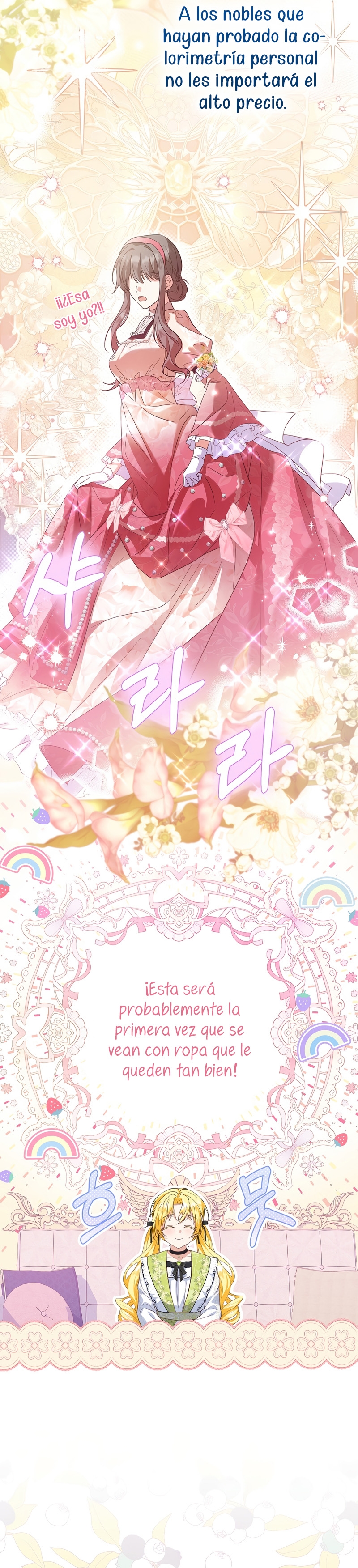 La futura nuera se prepara para la adopción Capítulo 69 - Page 22