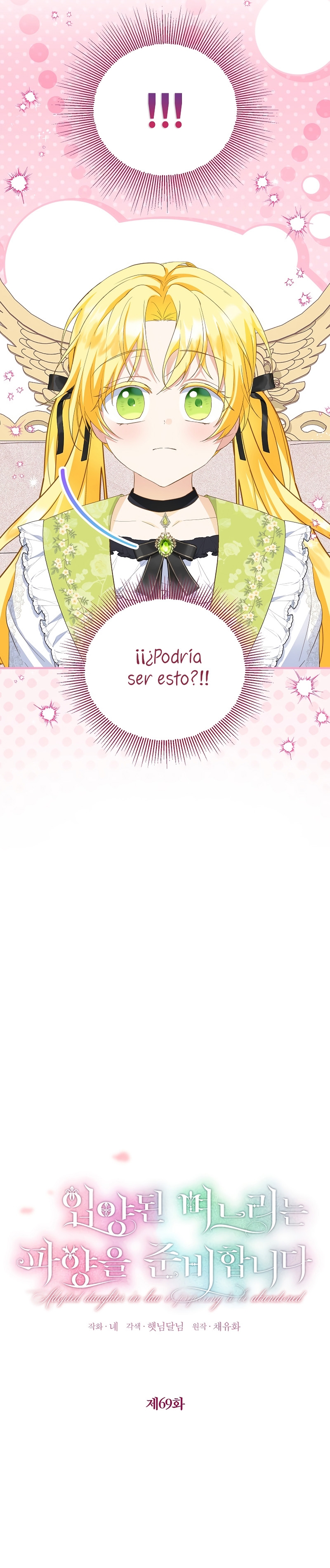 La futura nuera se prepara para la adopción Capítulo 69 - Page 4