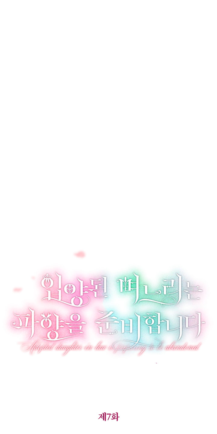 La futura nuera se prepara para la adopción Capítulo 7 - Page 24