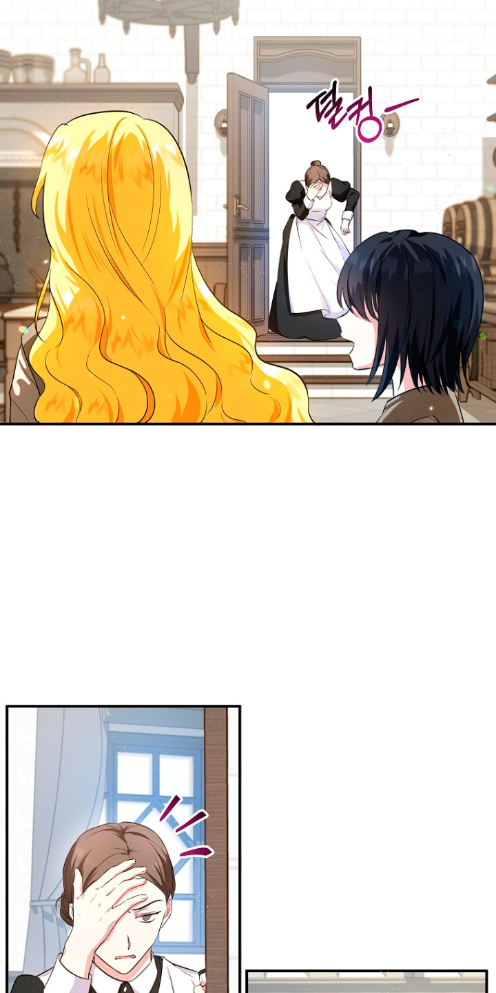 La futura nuera se prepara para la adopción Capítulo 7 - Page 29