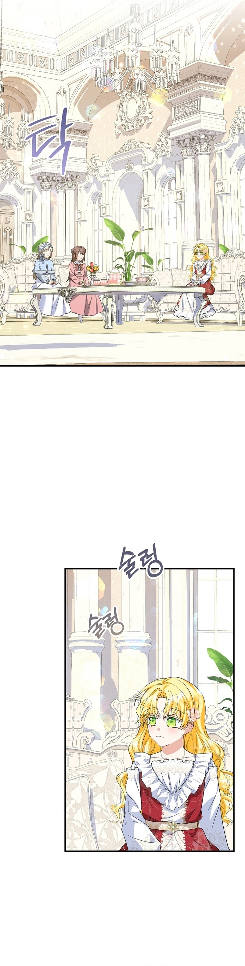 La futura nuera se prepara para la adopción Capítulo 71 - Page 22