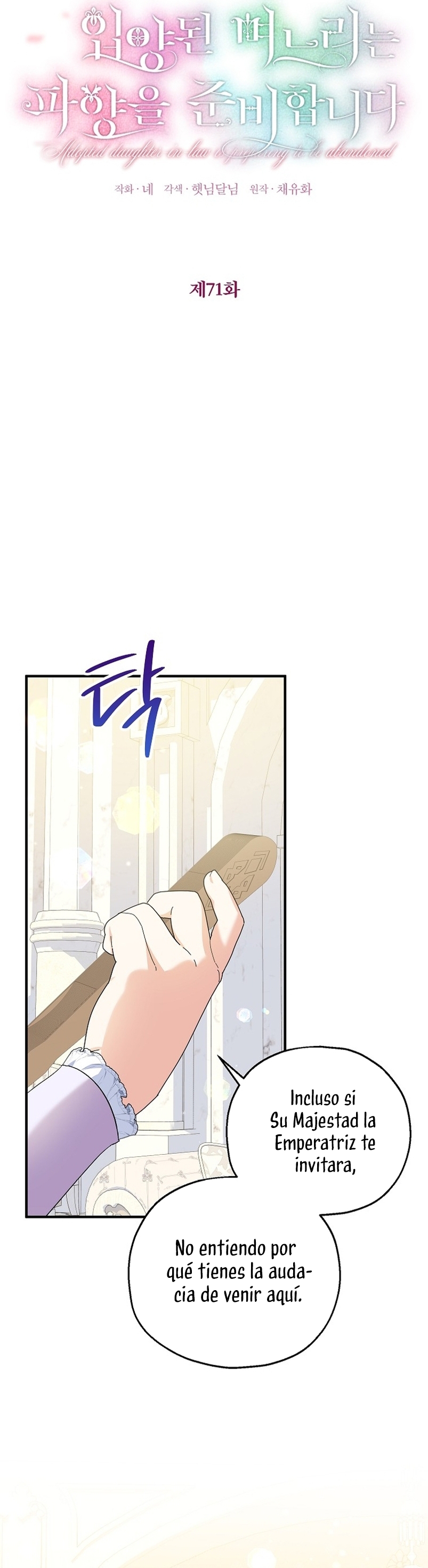 La futura nuera se prepara para la adopción Capítulo 71 - Page 28