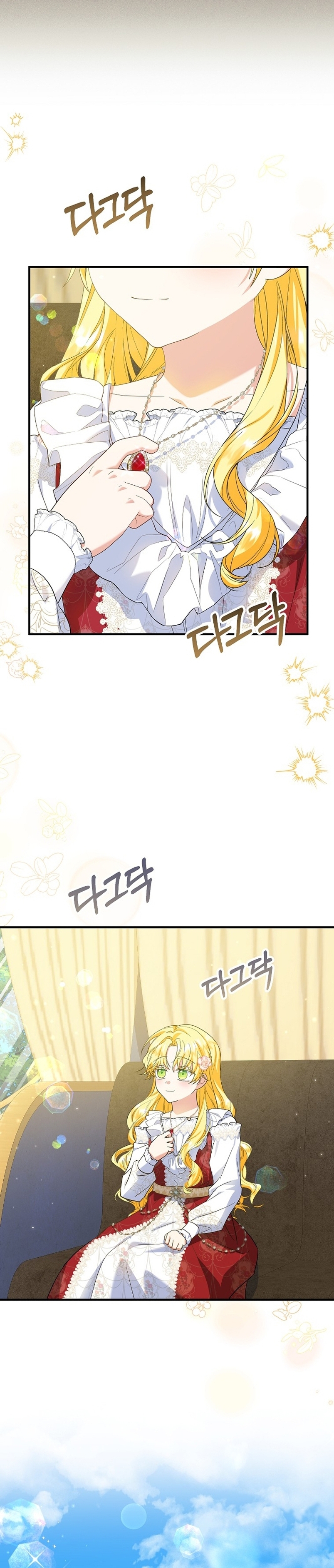 La futura nuera se prepara para la adopción Capítulo 71 - Page 5