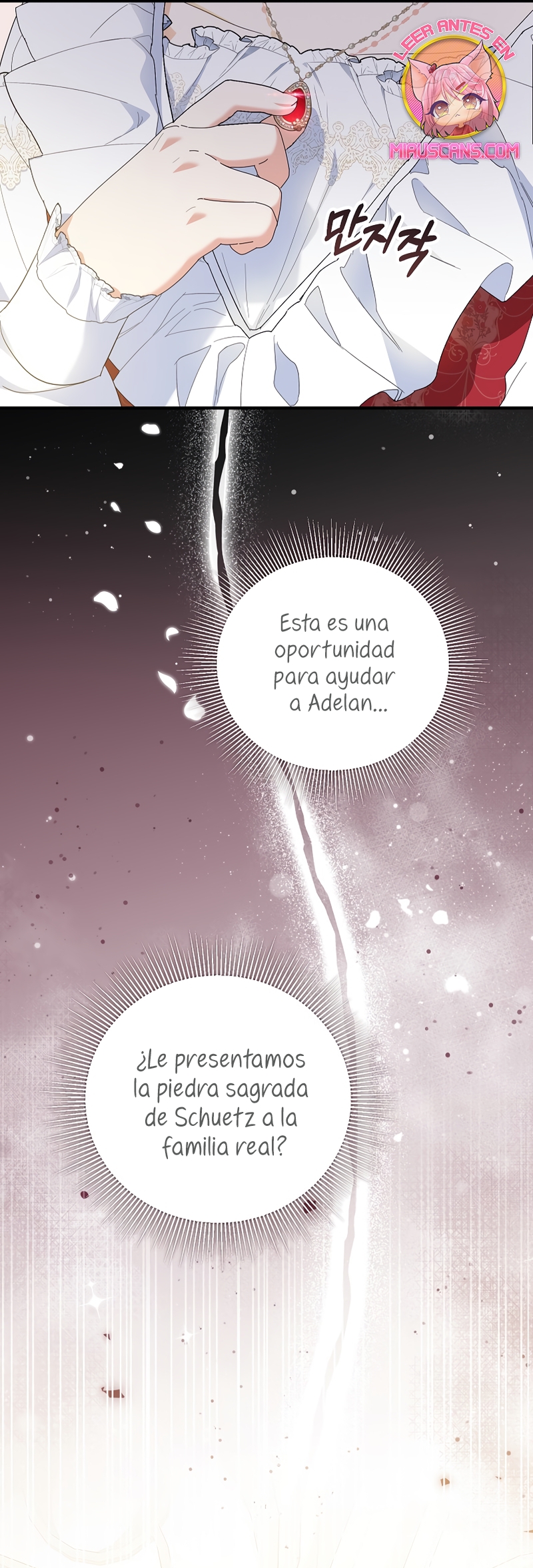 La futura nuera se prepara para la adopción Capítulo 72 - Page 17