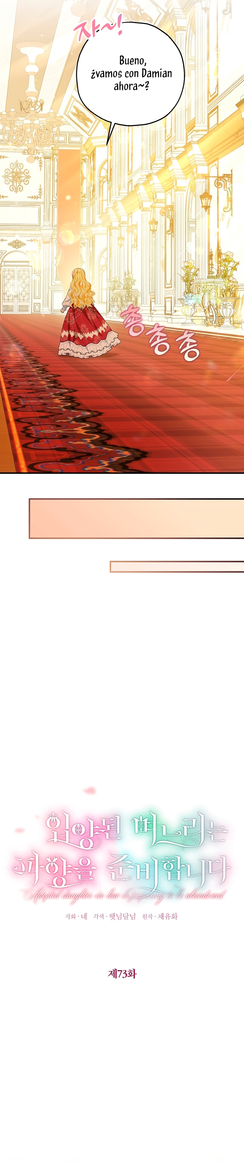 La futura nuera se prepara para la adopción Capítulo 73 - Page 26