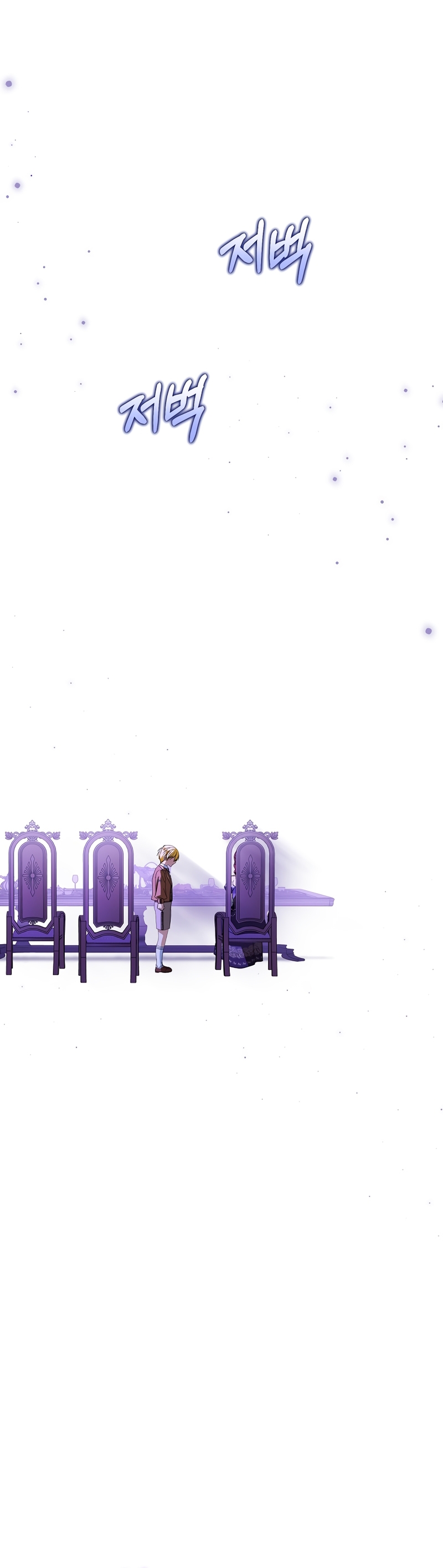 La futura nuera se prepara para la adopción Capítulo 75 - Page 37