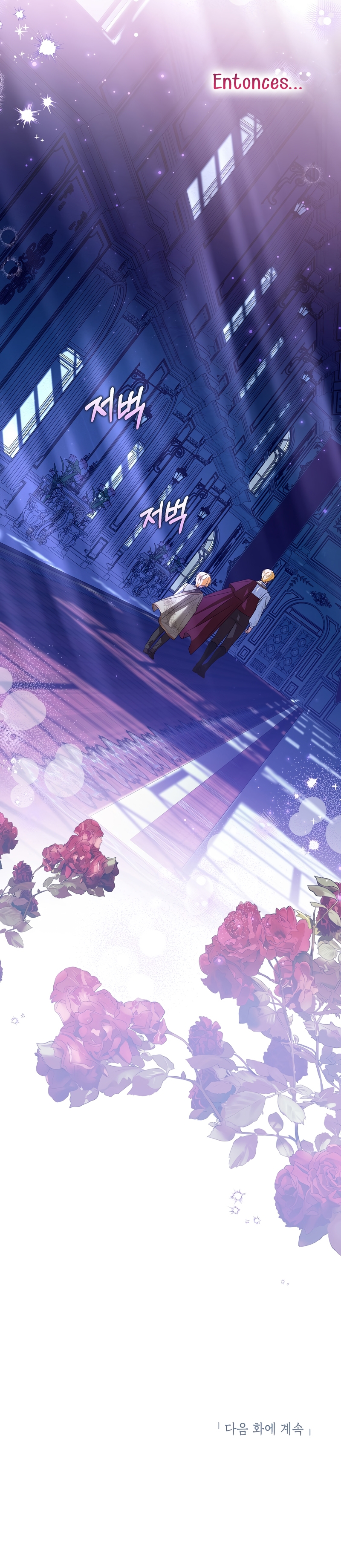 La futura nuera se prepara para la adopción Capítulo 75 - Page 43