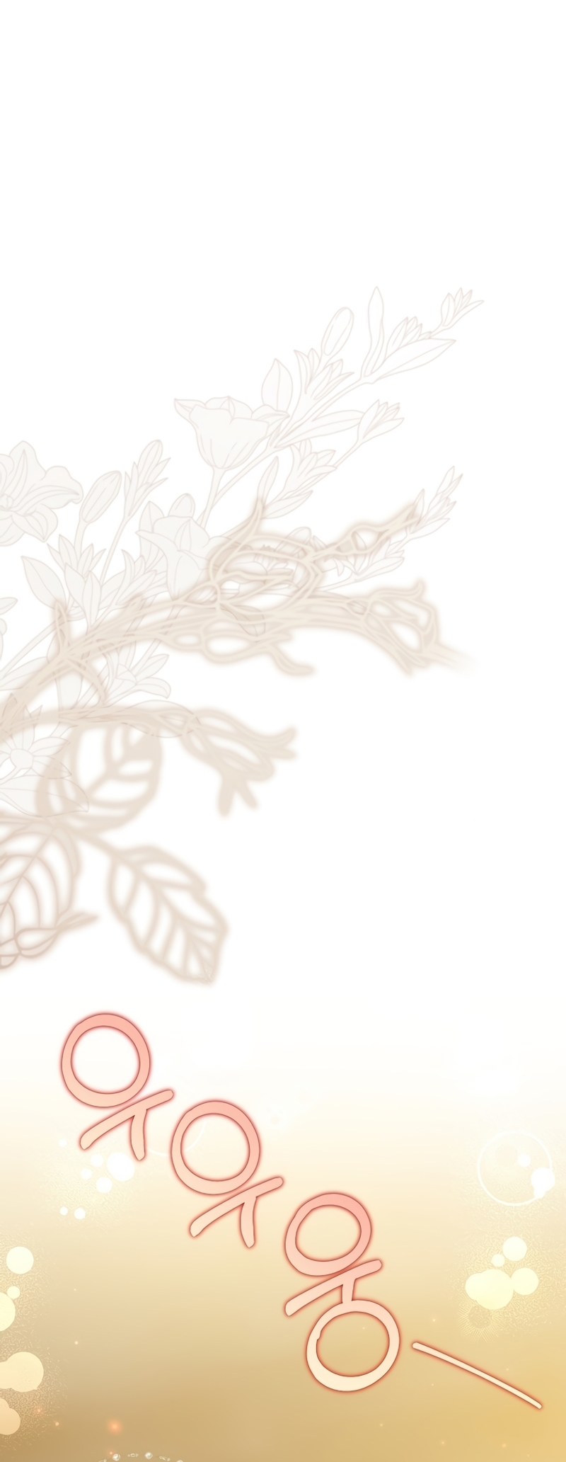 La futura nuera se prepara para la adopción Capítulo 76 - Page 15