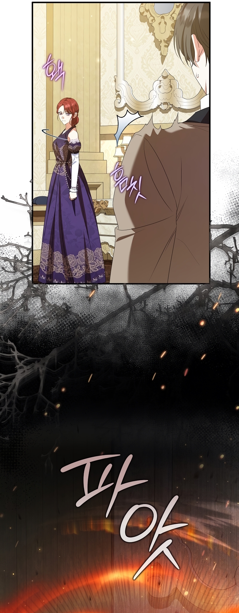 La futura nuera se prepara para la adopción Capítulo 76 - Page 17