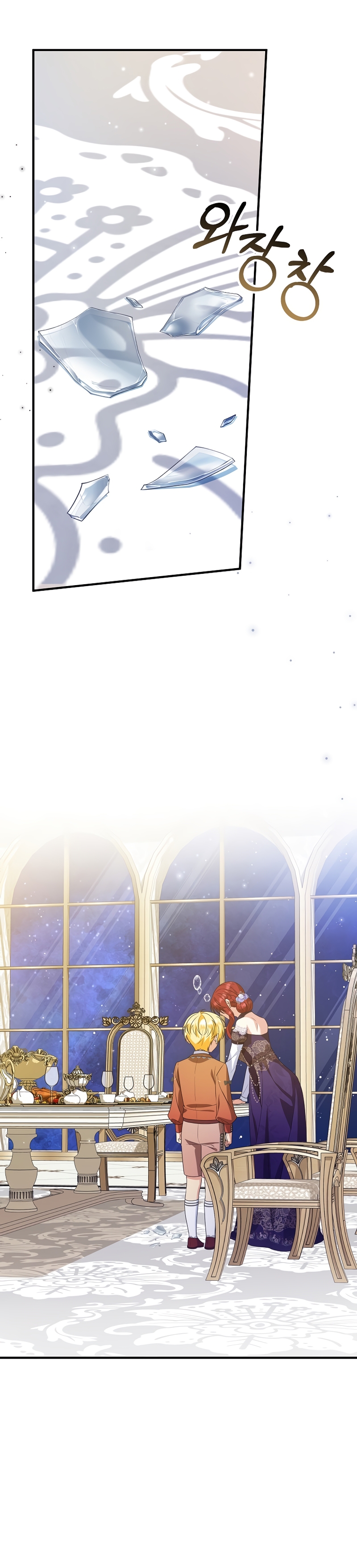 La futura nuera se prepara para la adopción Capítulo 76 - Page 3