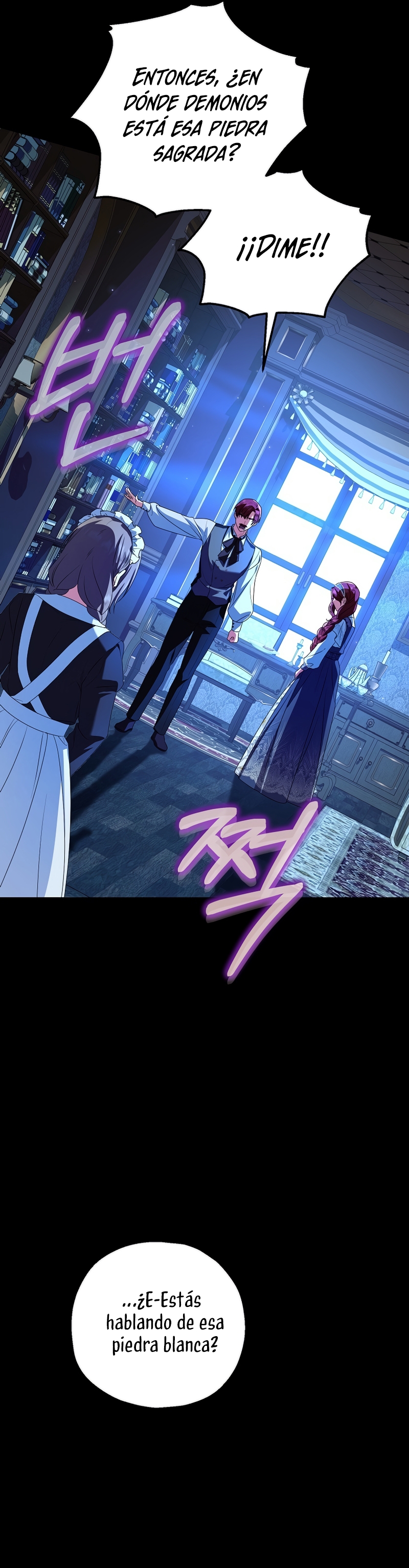 La futura nuera se prepara para la adopción Capítulo 76 - Page 7