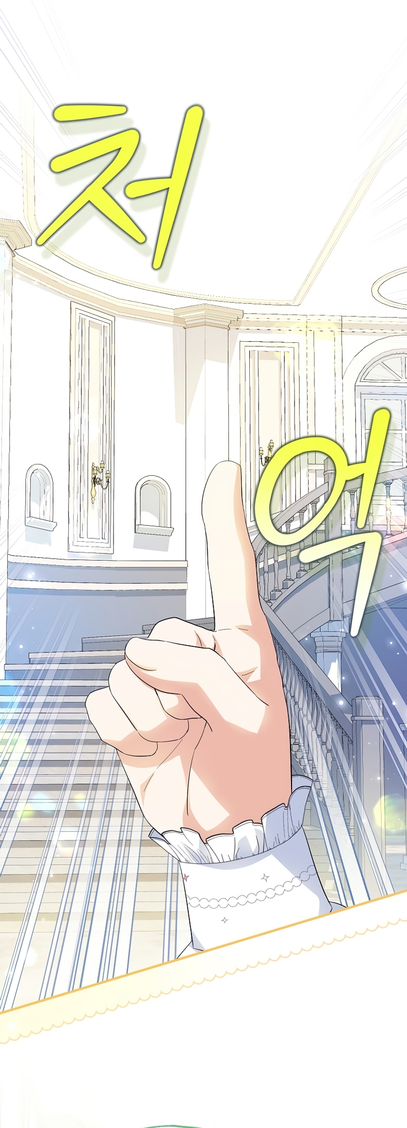 La futura nuera se prepara para la adopción Capítulo 77 - Page 34