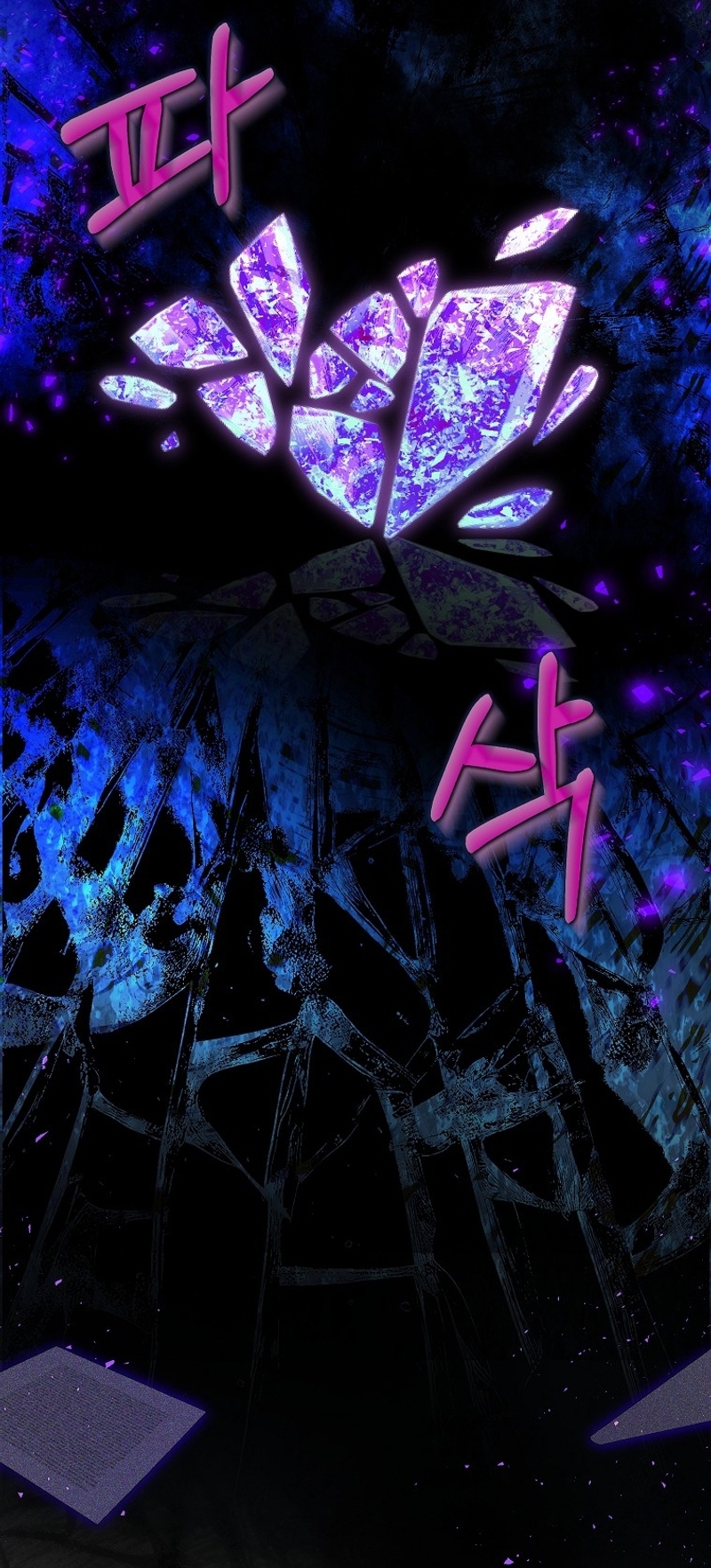 La futura nuera se prepara para la adopción Capítulo 78 - Page 10