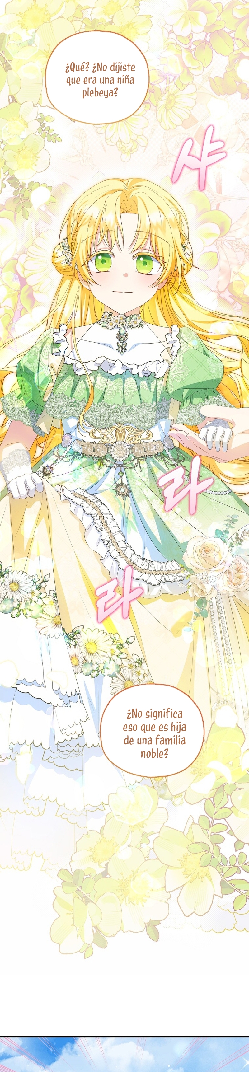 La futura nuera se prepara para la adopción Capítulo 78 - Page 32