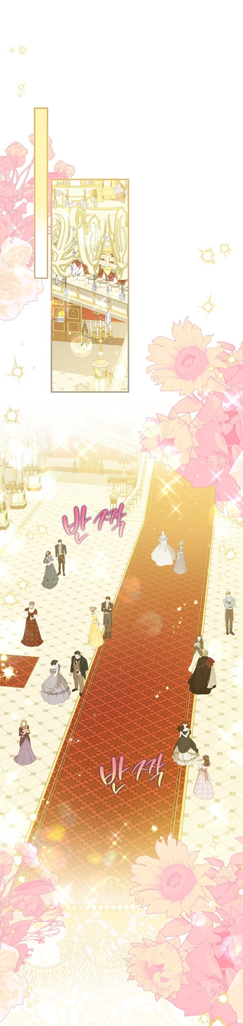 La futura nuera se prepara para la adopción Capítulo 78 - Page 40