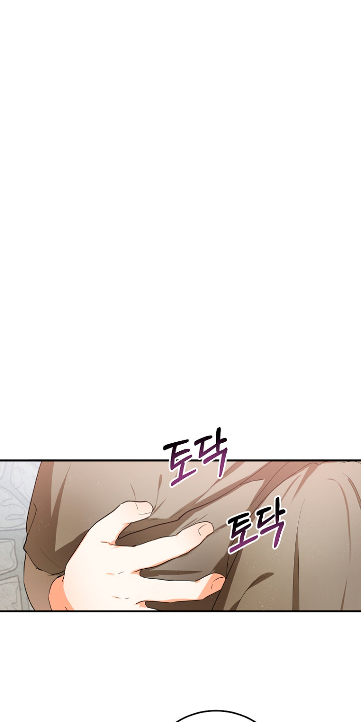 La futura nuera se prepara para la adopción Capítulo 8 - Page 36