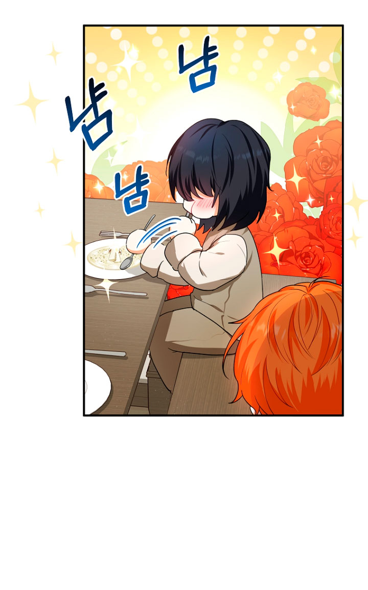 La futura nuera se prepara para la adopción Capítulo 8 - Page 54