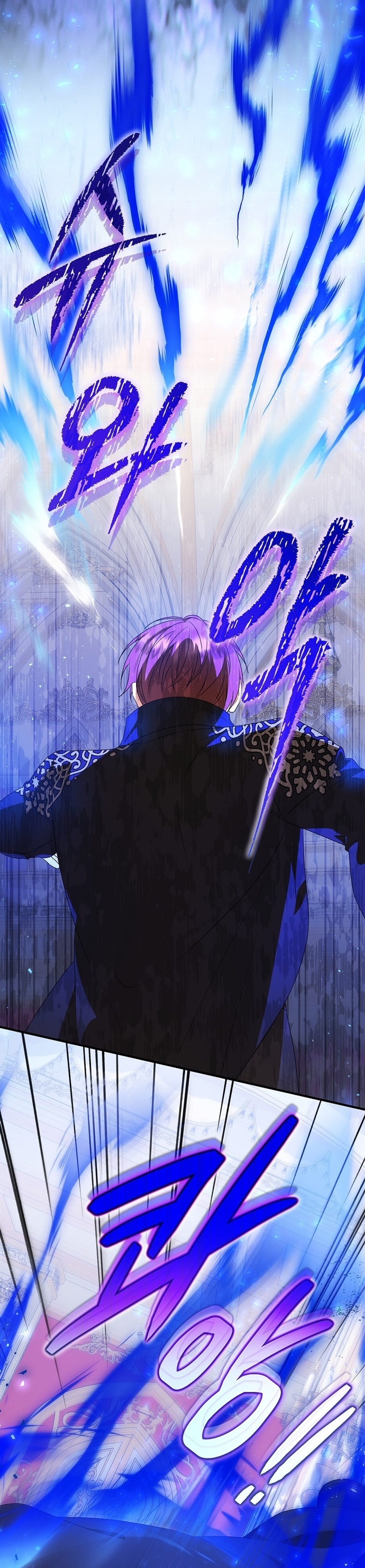 La futura nuera se prepara para la adopción Capítulo 80 - Page 32