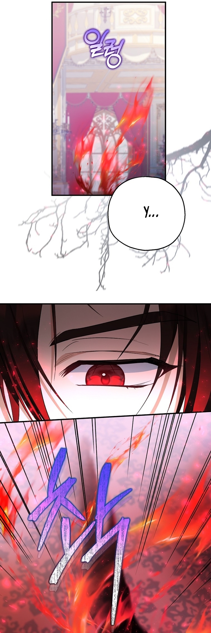 La futura nuera se prepara para la adopción Capítulo 80 - Page 37