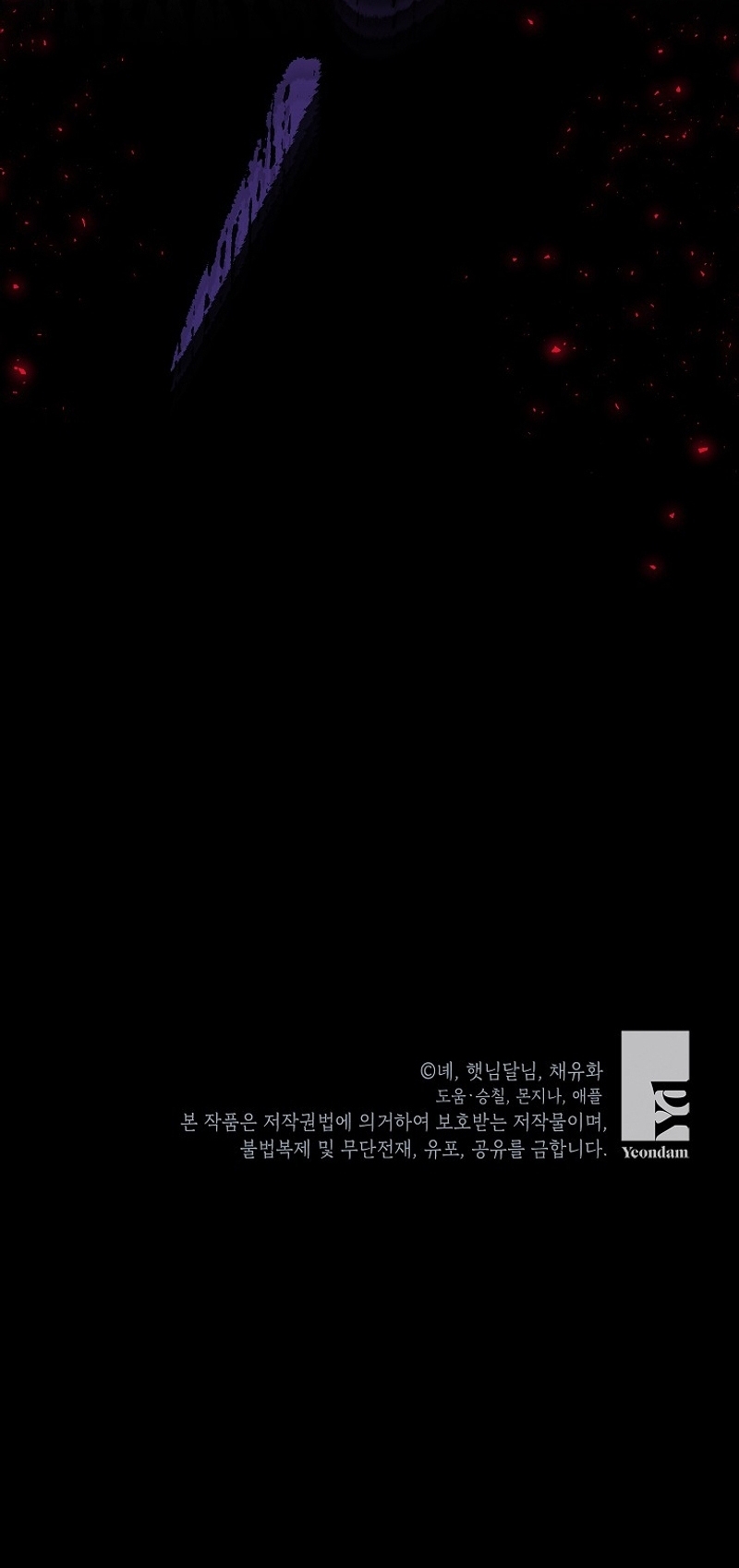 La futura nuera se prepara para la adopción Capítulo 80 - Page 40