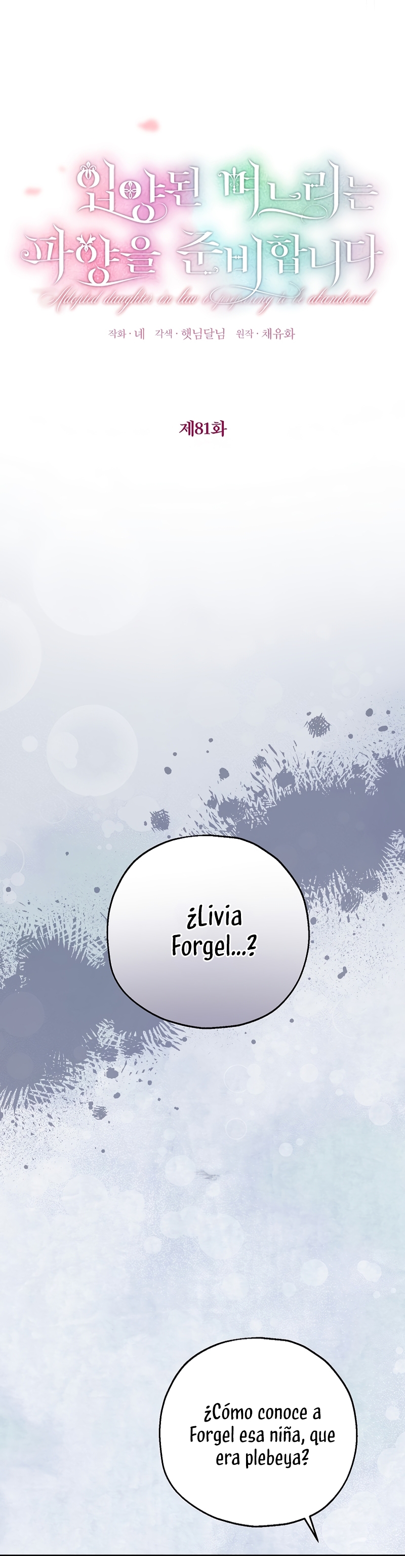 La futura nuera se prepara para la adopción Capítulo 81 - Page 23