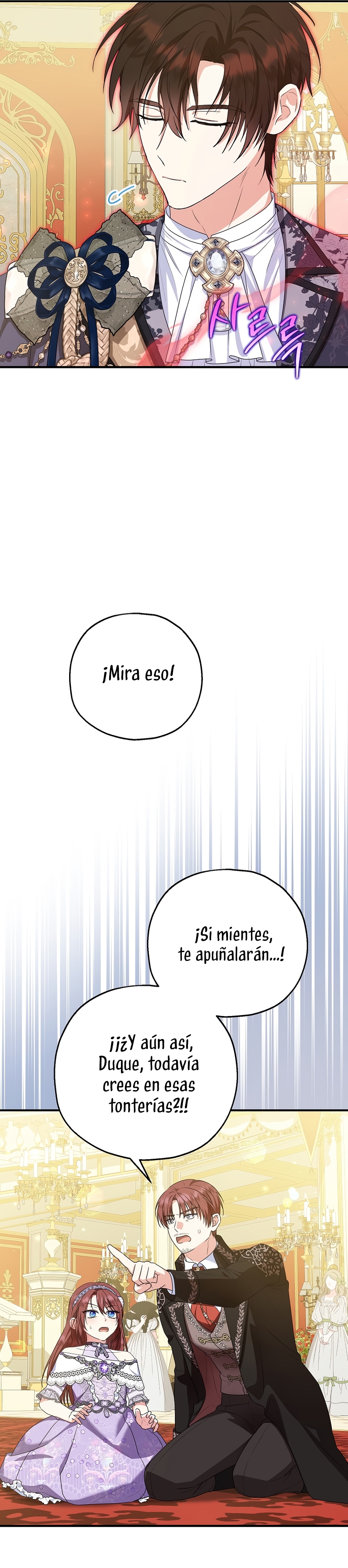 La futura nuera se prepara para la adopción Capítulo 81 - Page 7