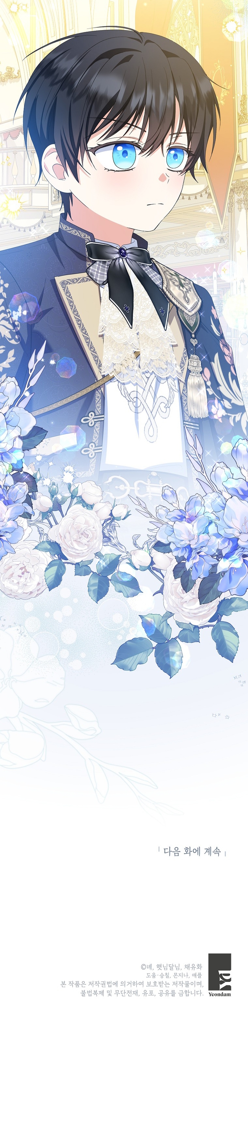 La futura nuera se prepara para la adopción Capítulo 82 - Page 40