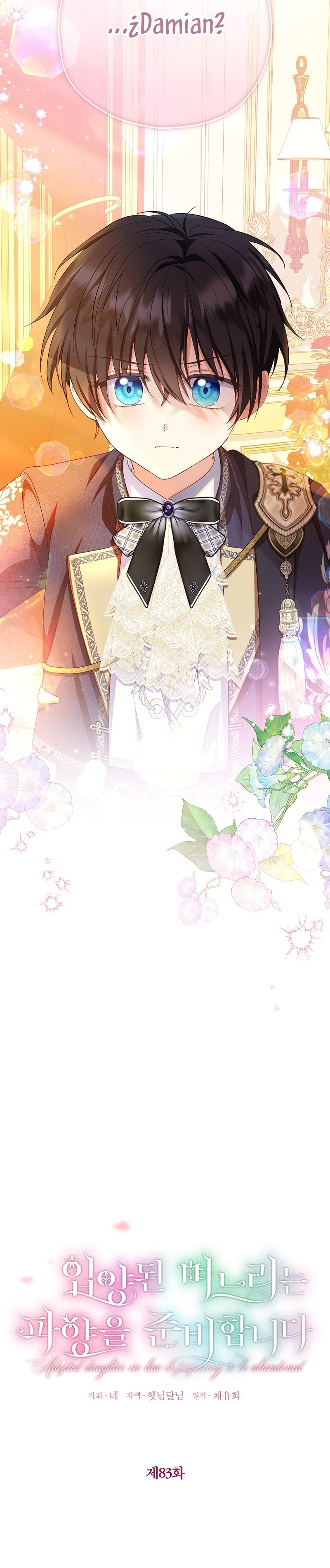 La futura nuera se prepara para la adopción Capítulo 83 - Page 15