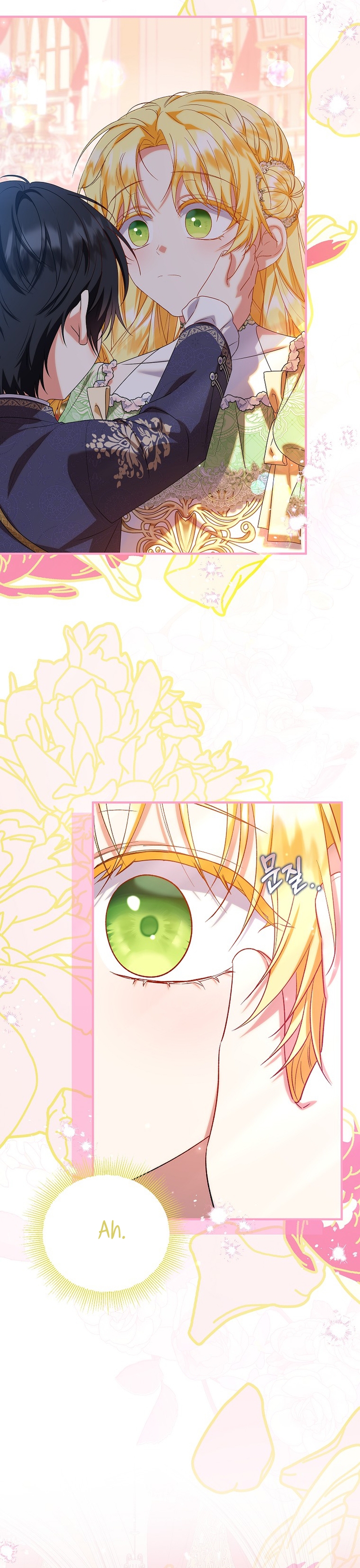 La futura nuera se prepara para la adopción Capítulo 83 - Page 17