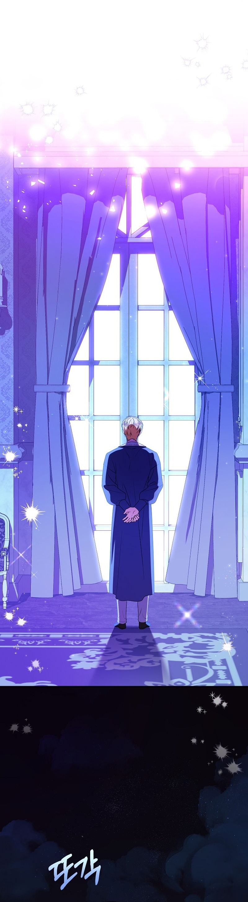 La futura nuera se prepara para la adopción Capítulo 84 - Page 39