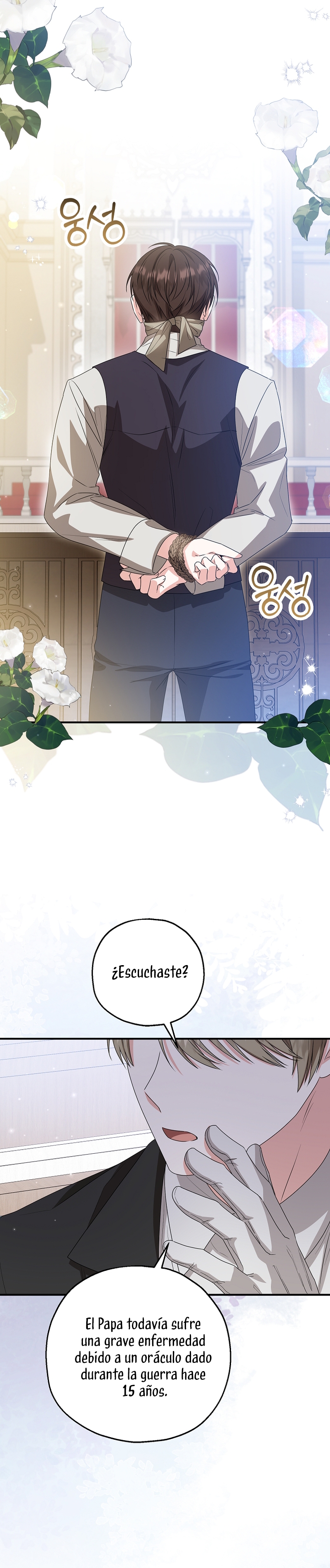 La futura nuera se prepara para la adopción Capítulo 85 - Page 10