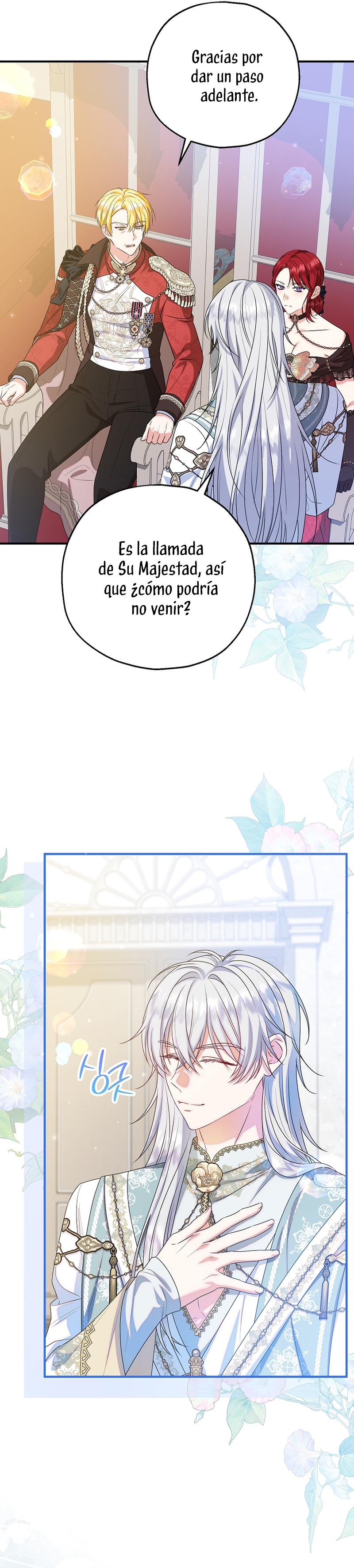 La futura nuera se prepara para la adopción Capítulo 85 - Page 13