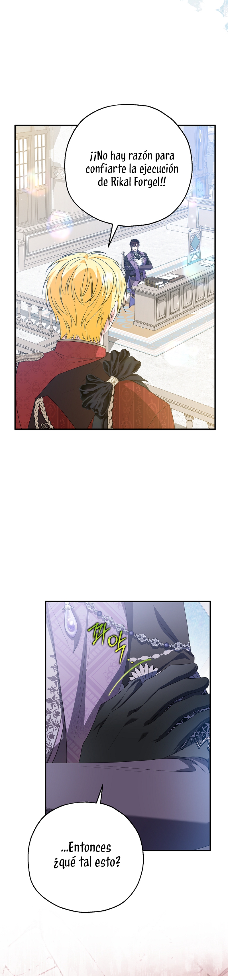 La futura nuera se prepara para la adopción Capítulo 85 - Page 41