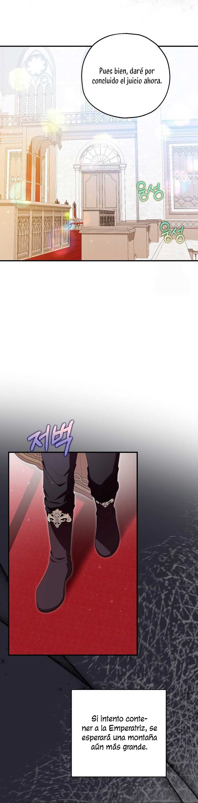 La futura nuera se prepara para la adopción Capítulo 86 - Page 7