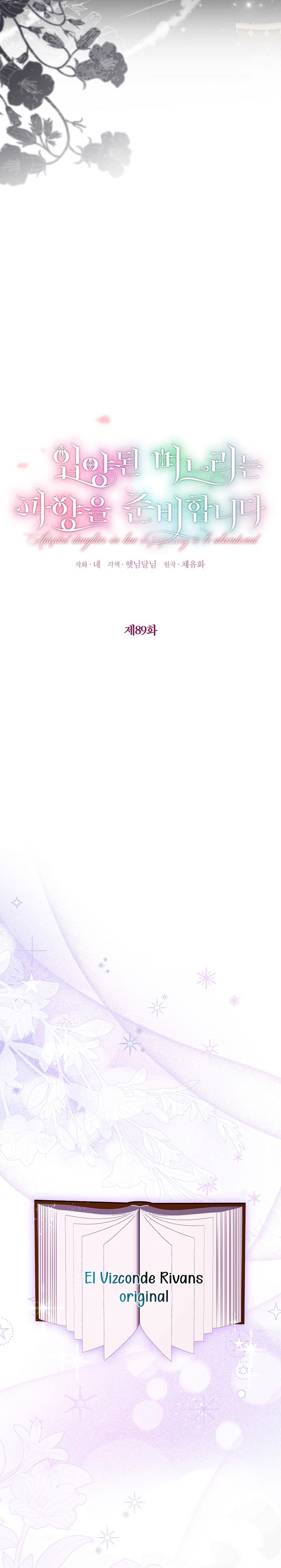 La futura nuera se prepara para la adopción Capítulo 89 - Page 4