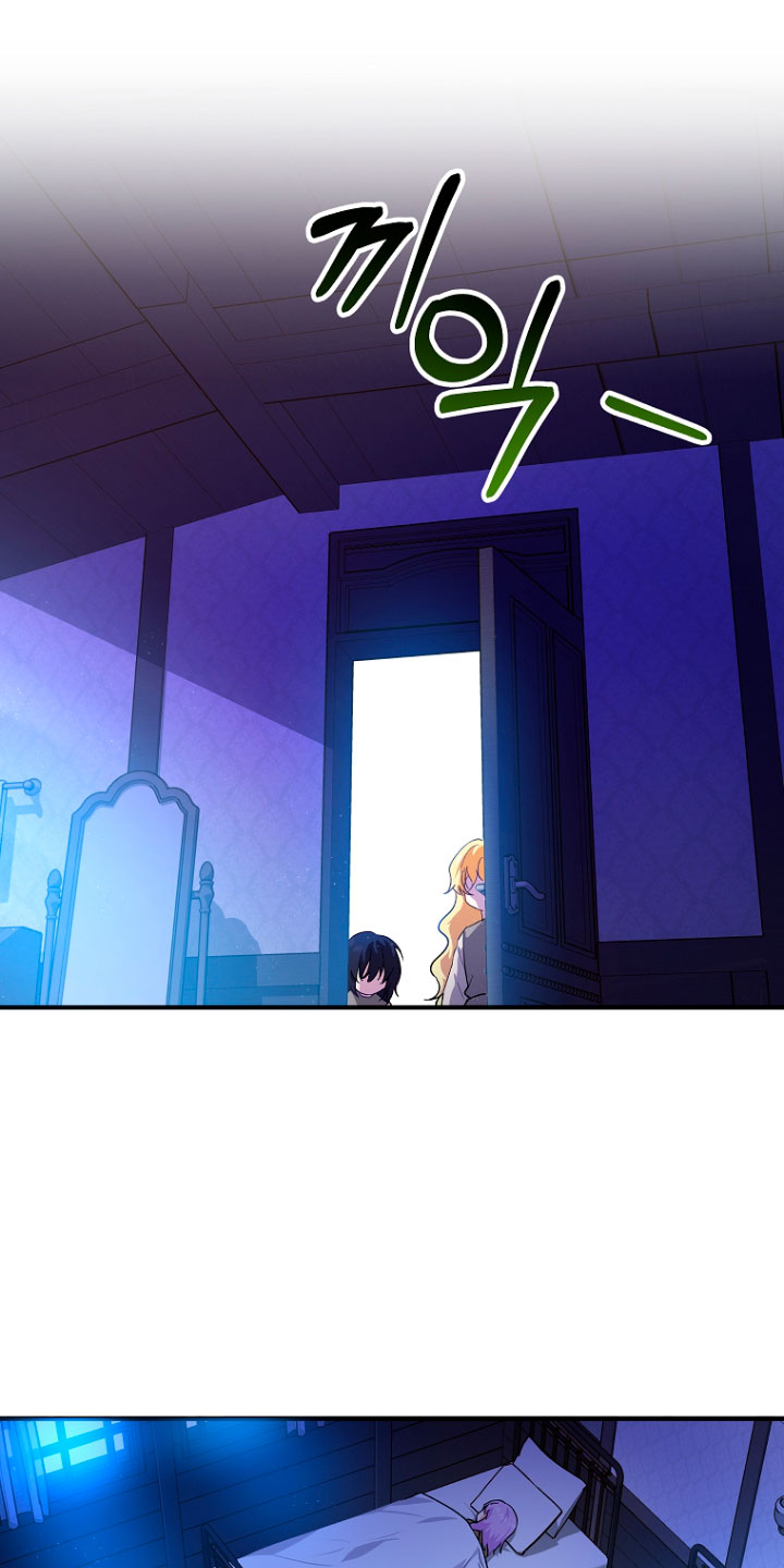 La futura nuera se prepara para la adopción Capítulo 9 - Page 11