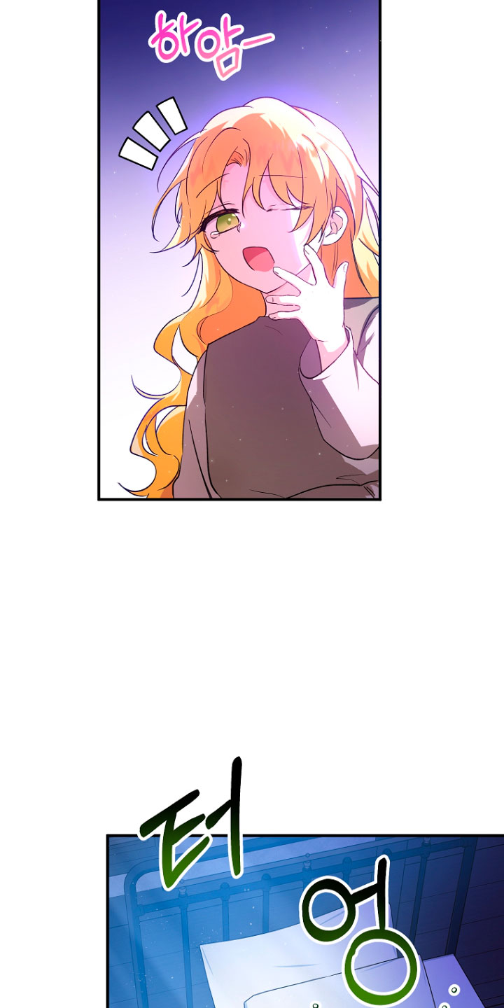 La futura nuera se prepara para la adopción Capítulo 9 - Page 29