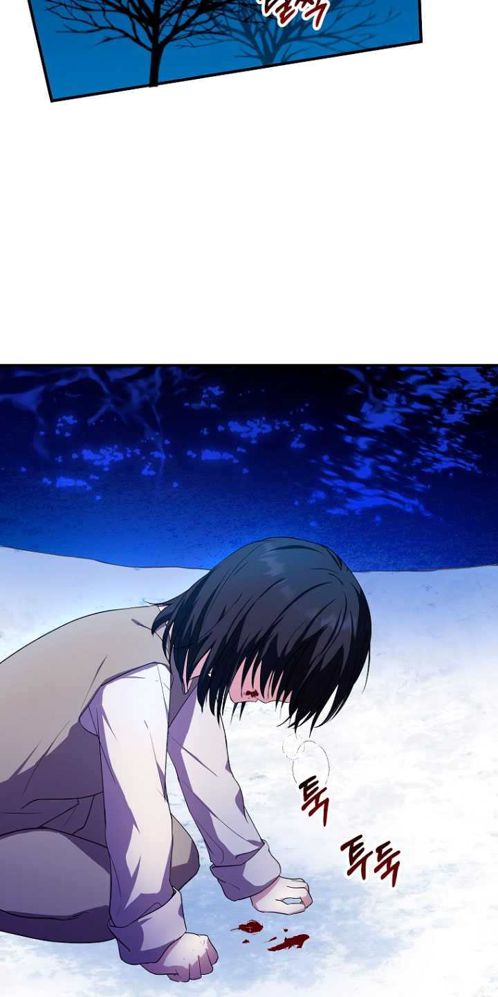 La futura nuera se prepara para la adopción Capítulo 9 - Page 35