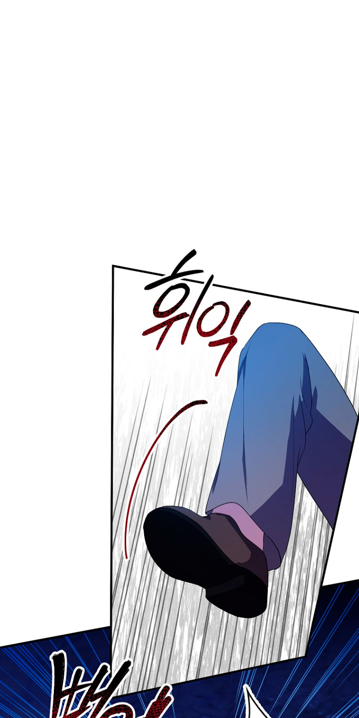 La futura nuera se prepara para la adopción Capítulo 9 - Page 52