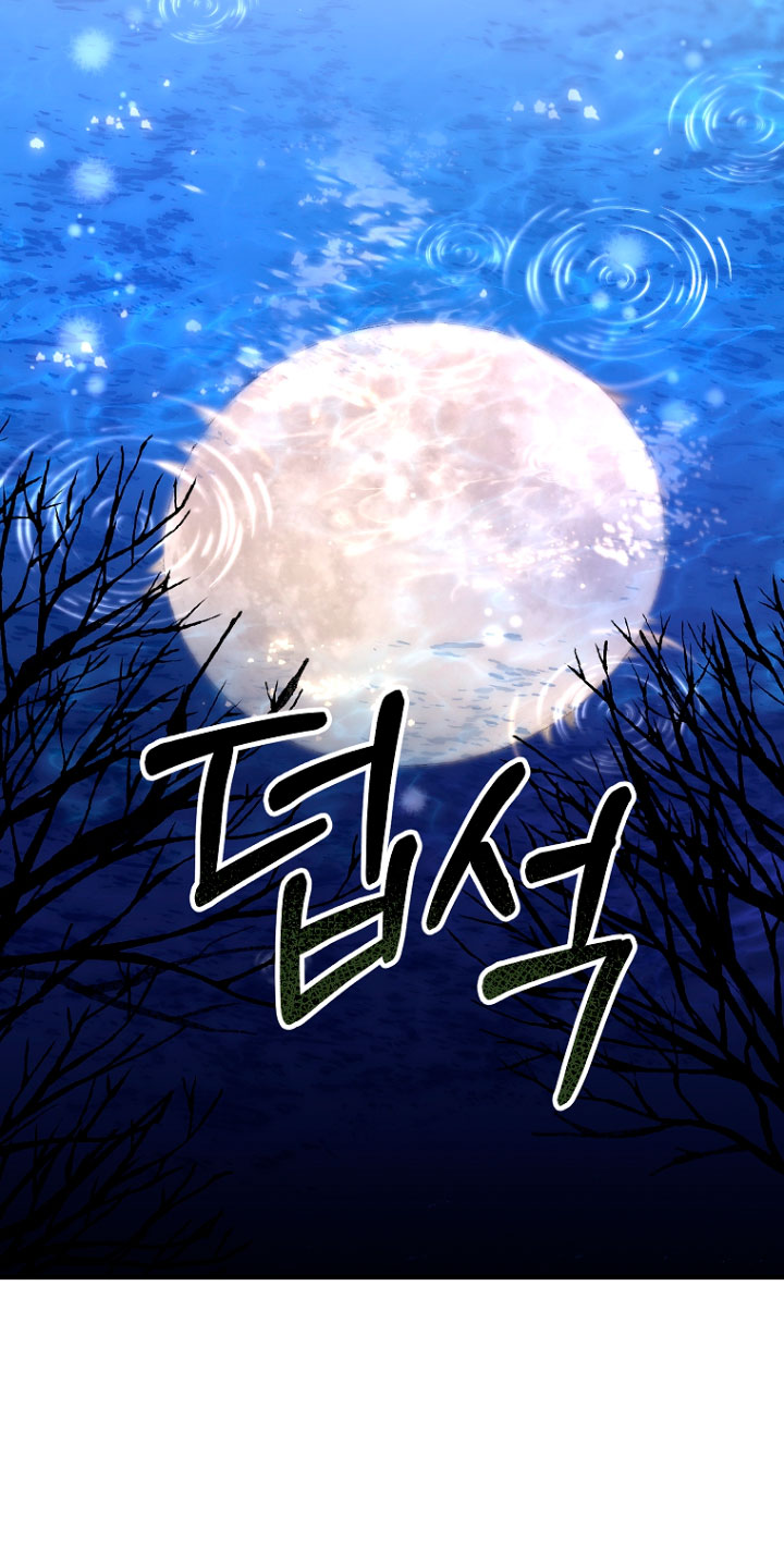 La futura nuera se prepara para la adopción Capítulo 9 - Page 60