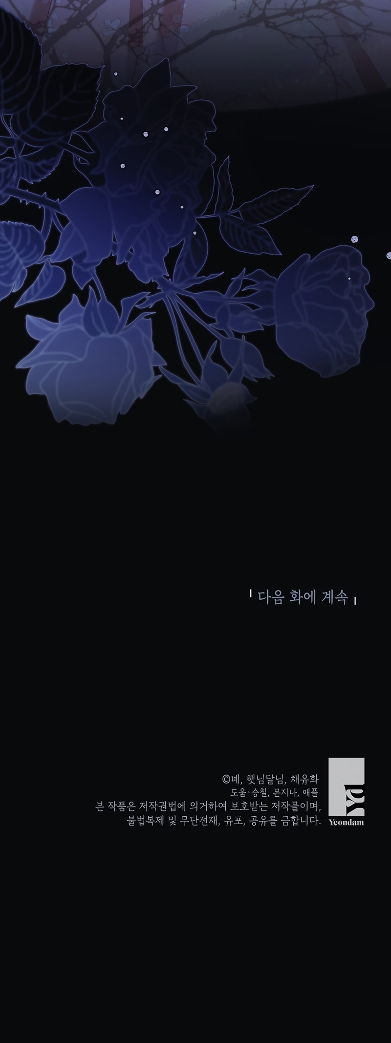 La futura nuera se prepara para la adopción Capítulo 90 - Page 35