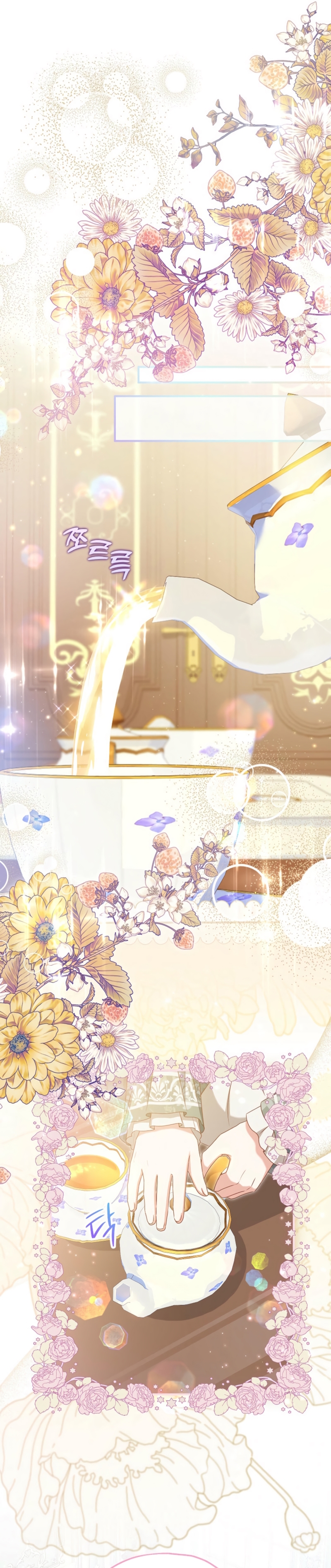 La futura nuera se prepara para la adopción Capítulo 91 - Page 17