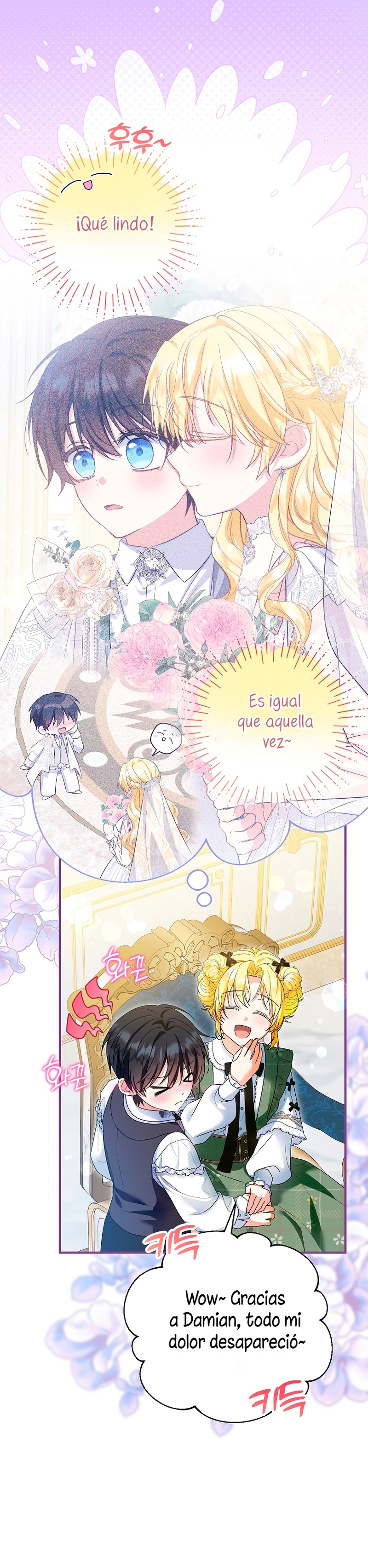 La futura nuera se prepara para la adopción Capítulo 94 - Page 28