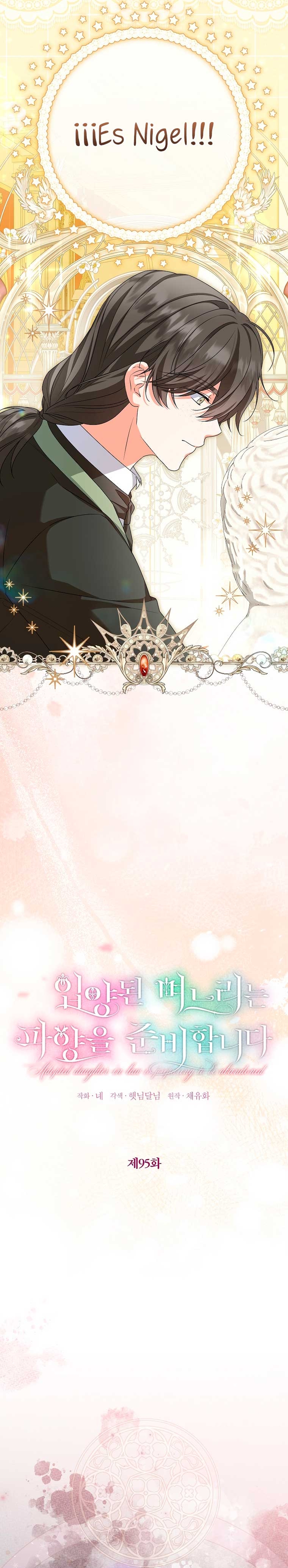 La futura nuera se prepara para la adopción Capítulo 95 - Page 12